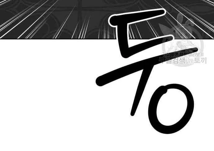 Guuzen Tasuketa Bishoujo Ga Nazeka Ore Ni Natsuiteshimatta Ken Ni Tsuite Chap 31.5 - Next Chap 32.5