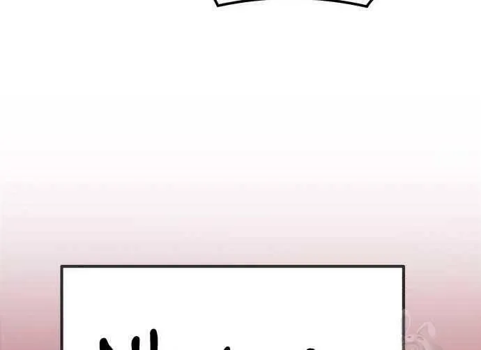 Guuzen Tasuketa Bishoujo Ga Nazeka Ore Ni Natsuiteshimatta Ken Ni Tsuite Chap 31.5 - Next Chap 32.5