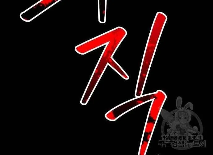 Guuzen Tasuketa Bishoujo Ga Nazeka Ore Ni Natsuiteshimatta Ken Ni Tsuite Chap 31.5 - Next Chap 32.5