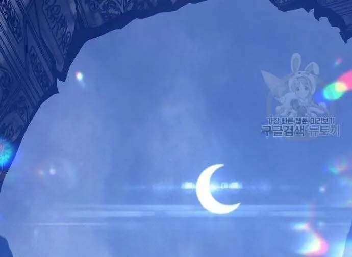 Guuzen Tasuketa Bishoujo Ga Nazeka Ore Ni Natsuiteshimatta Ken Ni Tsuite Chap 31.5 - Next Chap 32.5