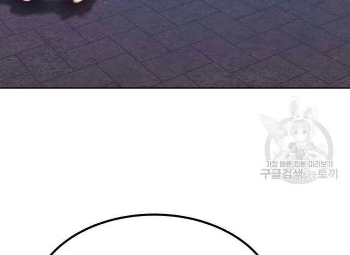 Guuzen Tasuketa Bishoujo Ga Nazeka Ore Ni Natsuiteshimatta Ken Ni Tsuite Chap 31.5 - Next Chap 32.5