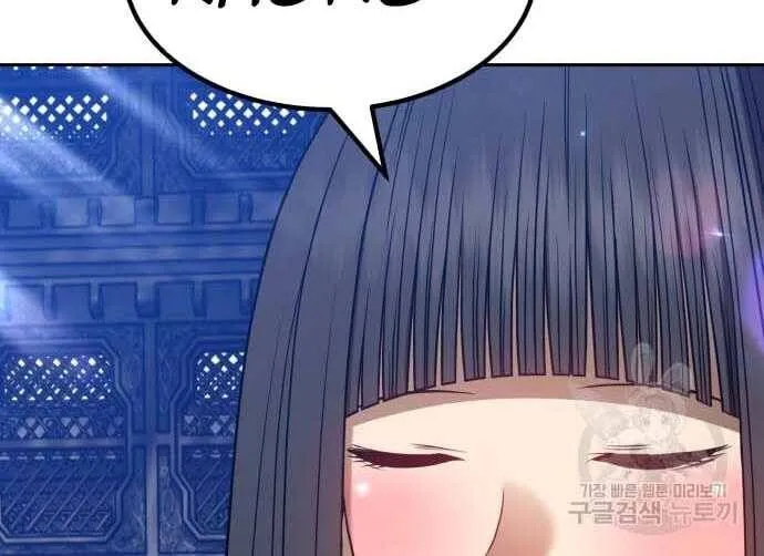 Guuzen Tasuketa Bishoujo Ga Nazeka Ore Ni Natsuiteshimatta Ken Ni Tsuite Chap 31.5 - Next Chap 32.5