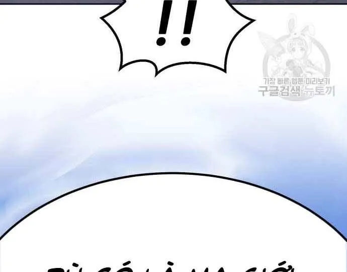 Guuzen Tasuketa Bishoujo Ga Nazeka Ore Ni Natsuiteshimatta Ken Ni Tsuite Chap 31.5 - Next Chap 32.5