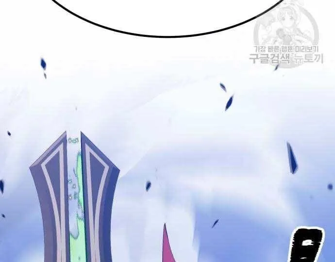 Guuzen Tasuketa Bishoujo Ga Nazeka Ore Ni Natsuiteshimatta Ken Ni Tsuite Chap 31.5 - Next Chap 32.5