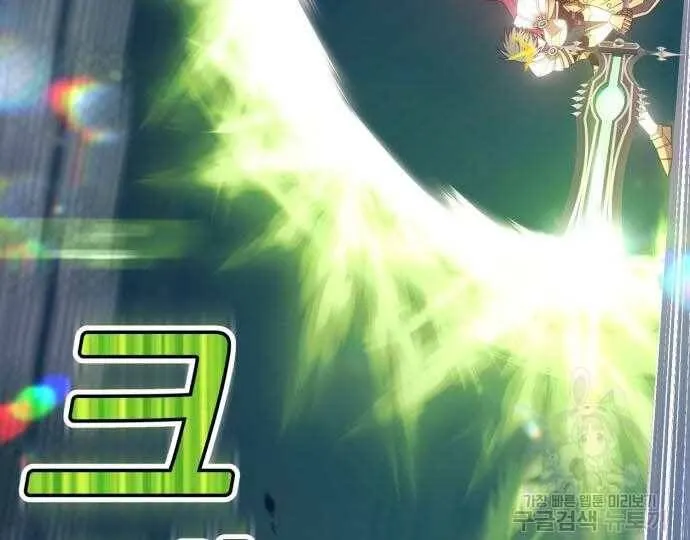 Guuzen Tasuketa Bishoujo Ga Nazeka Ore Ni Natsuiteshimatta Ken Ni Tsuite Chap 31.5 - Next Chap 32.5