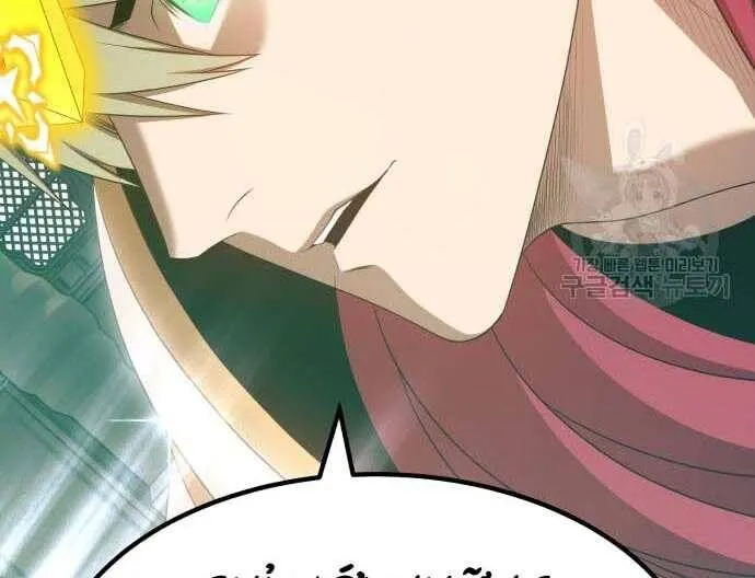 Guuzen Tasuketa Bishoujo Ga Nazeka Ore Ni Natsuiteshimatta Ken Ni Tsuite Chap 31.5 - Next Chap 32.5