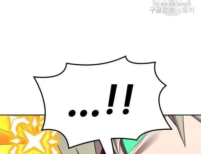 Guuzen Tasuketa Bishoujo Ga Nazeka Ore Ni Natsuiteshimatta Ken Ni Tsuite Chap 31.5 - Next Chap 32.5