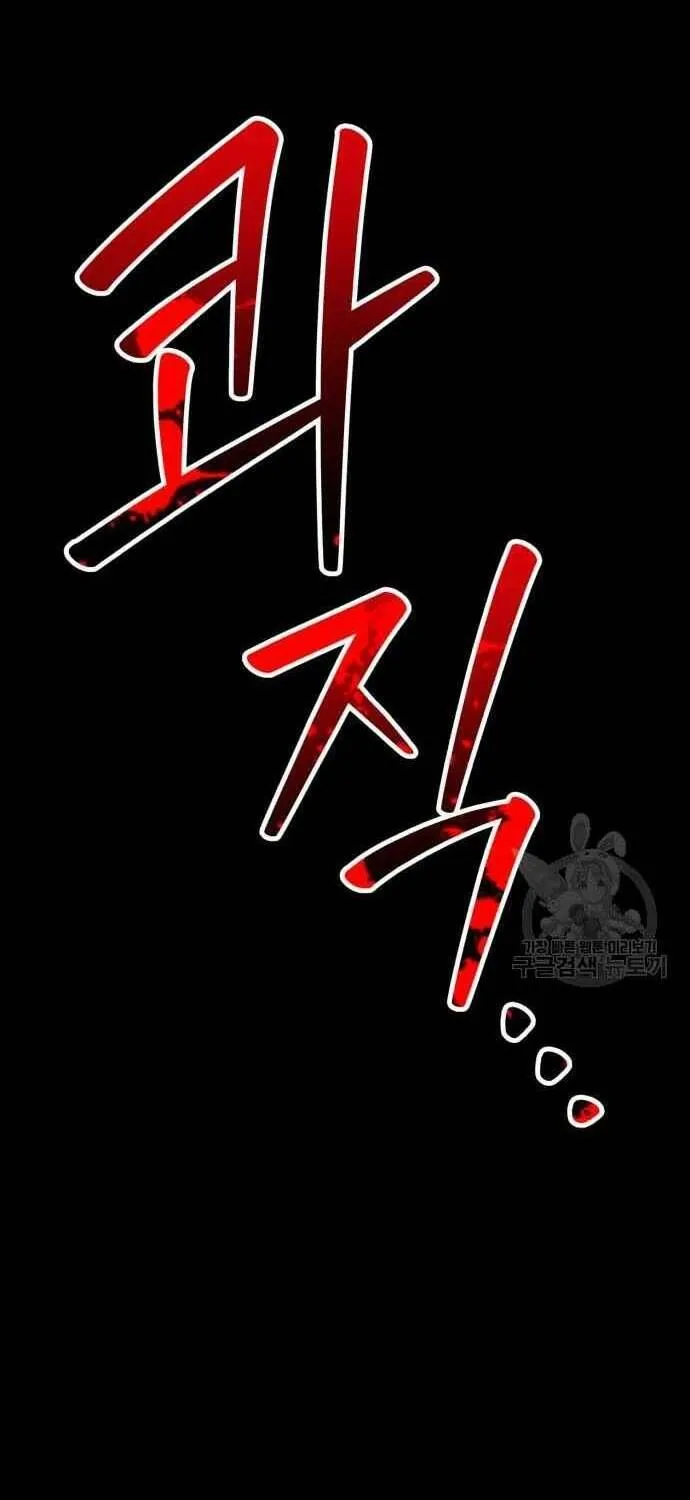 Guuzen Tasuketa Bishoujo Ga Nazeka Ore Ni Natsuiteshimatta Ken Ni Tsuite Chap 31.5 - Next Chap 32.5