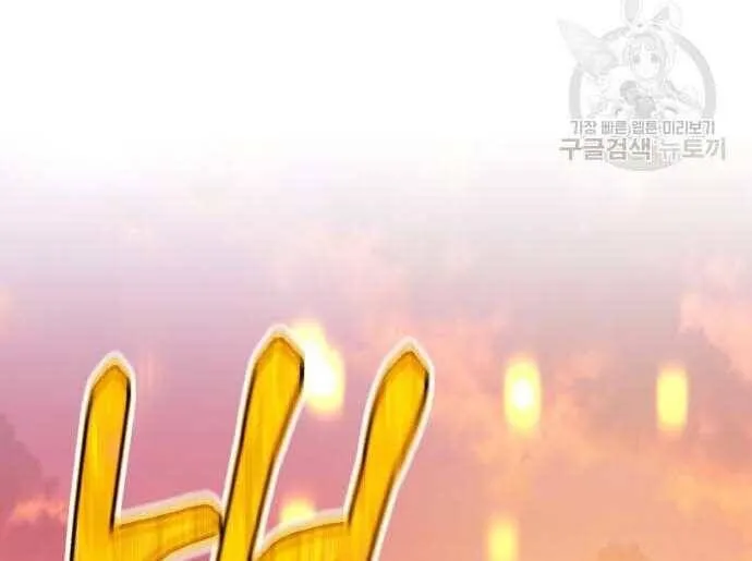 Guuzen Tasuketa Bishoujo Ga Nazeka Ore Ni Natsuiteshimatta Ken Ni Tsuite Chap 31 - Next Chap 32