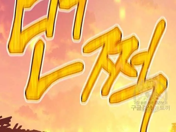 Guuzen Tasuketa Bishoujo Ga Nazeka Ore Ni Natsuiteshimatta Ken Ni Tsuite Chap 31 - Next Chap 32