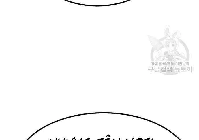 Guuzen Tasuketa Bishoujo Ga Nazeka Ore Ni Natsuiteshimatta Ken Ni Tsuite Chap 31 - Next Chap 32