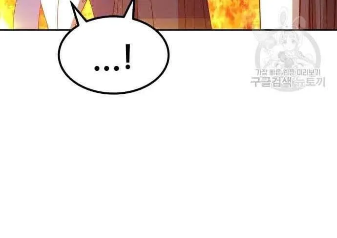 Guuzen Tasuketa Bishoujo Ga Nazeka Ore Ni Natsuiteshimatta Ken Ni Tsuite Chap 31 - Next Chap 32