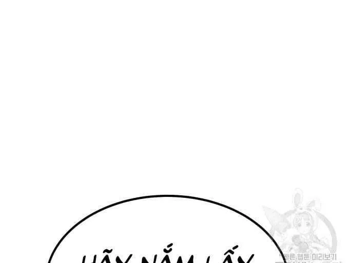 Guuzen Tasuketa Bishoujo Ga Nazeka Ore Ni Natsuiteshimatta Ken Ni Tsuite Chap 31 - Next Chap 32