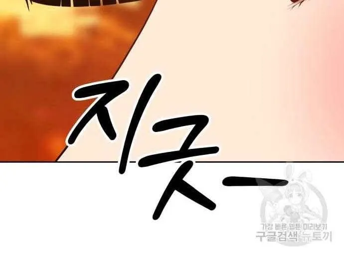 Guuzen Tasuketa Bishoujo Ga Nazeka Ore Ni Natsuiteshimatta Ken Ni Tsuite Chap 31 - Next Chap 32