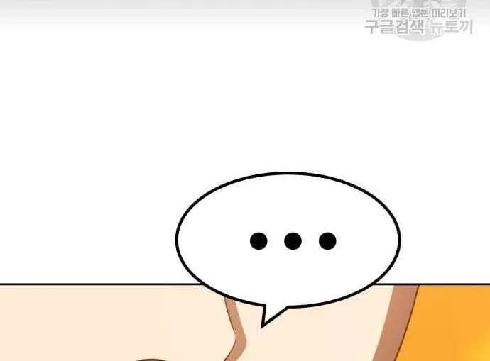 Guuzen Tasuketa Bishoujo Ga Nazeka Ore Ni Natsuiteshimatta Ken Ni Tsuite Chap 31 - Next Chap 32