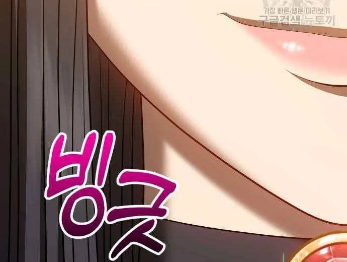 Guuzen Tasuketa Bishoujo Ga Nazeka Ore Ni Natsuiteshimatta Ken Ni Tsuite Chap 31 - Next Chap 32