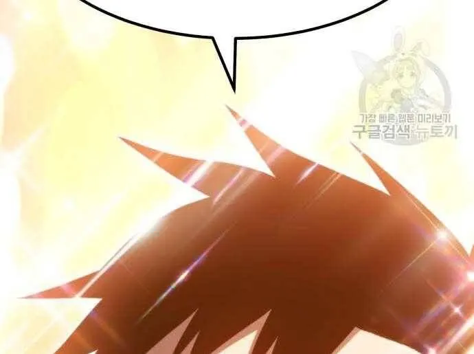 Guuzen Tasuketa Bishoujo Ga Nazeka Ore Ni Natsuiteshimatta Ken Ni Tsuite Chap 31 - Next Chap 32