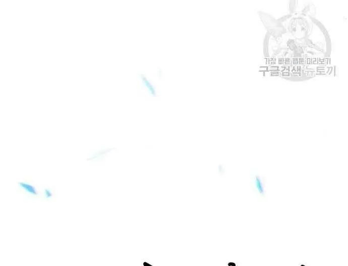 Guuzen Tasuketa Bishoujo Ga Nazeka Ore Ni Natsuiteshimatta Ken Ni Tsuite Chap 31 - Next Chap 32