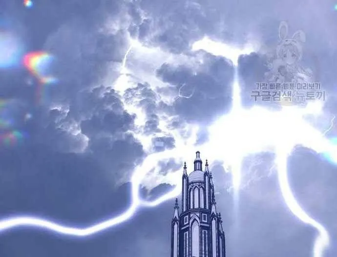 Guuzen Tasuketa Bishoujo Ga Nazeka Ore Ni Natsuiteshimatta Ken Ni Tsuite Chap 31 - Next Chap 32