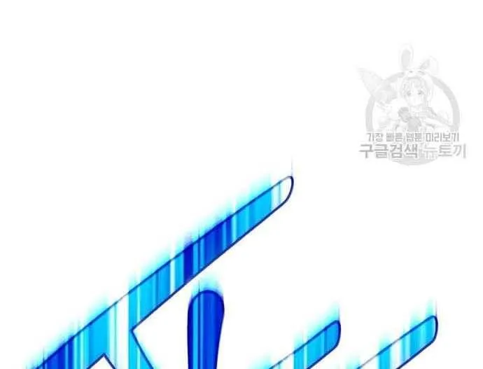 Guuzen Tasuketa Bishoujo Ga Nazeka Ore Ni Natsuiteshimatta Ken Ni Tsuite Chap 31 - Next Chap 32