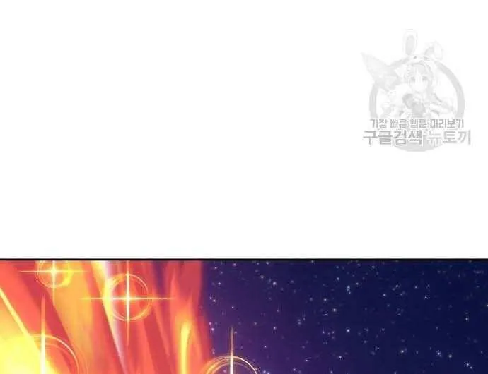 Guuzen Tasuketa Bishoujo Ga Nazeka Ore Ni Natsuiteshimatta Ken Ni Tsuite Chap 31 - Next Chap 32