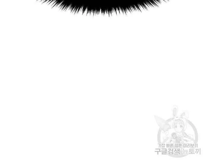 Guuzen Tasuketa Bishoujo Ga Nazeka Ore Ni Natsuiteshimatta Ken Ni Tsuite Chap 31 - Next Chap 32