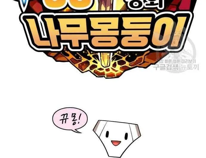 Guuzen Tasuketa Bishoujo Ga Nazeka Ore Ni Natsuiteshimatta Ken Ni Tsuite Chap 31 - Next Chap 32