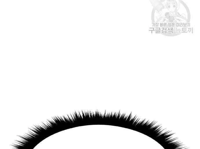 Guuzen Tasuketa Bishoujo Ga Nazeka Ore Ni Natsuiteshimatta Ken Ni Tsuite Chap 31 - Next Chap 32