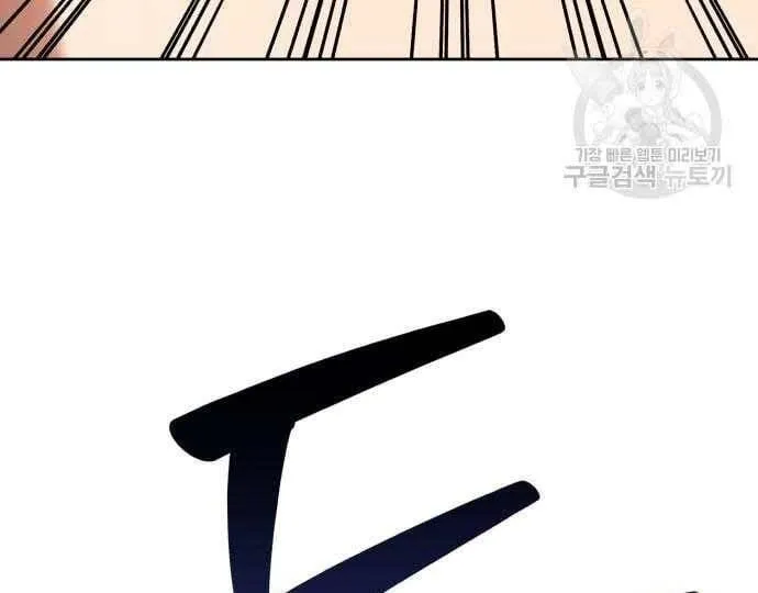 Guuzen Tasuketa Bishoujo Ga Nazeka Ore Ni Natsuiteshimatta Ken Ni Tsuite Chap 31 - Next Chap 32