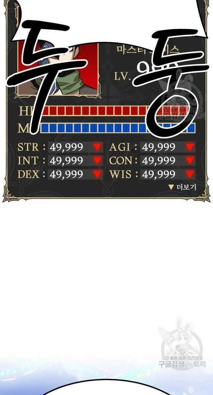 Guuzen Tasuketa Bishoujo Ga Nazeka Ore Ni Natsuiteshimatta Ken Ni Tsuite Chap 32.5 - Next Chap 33.5