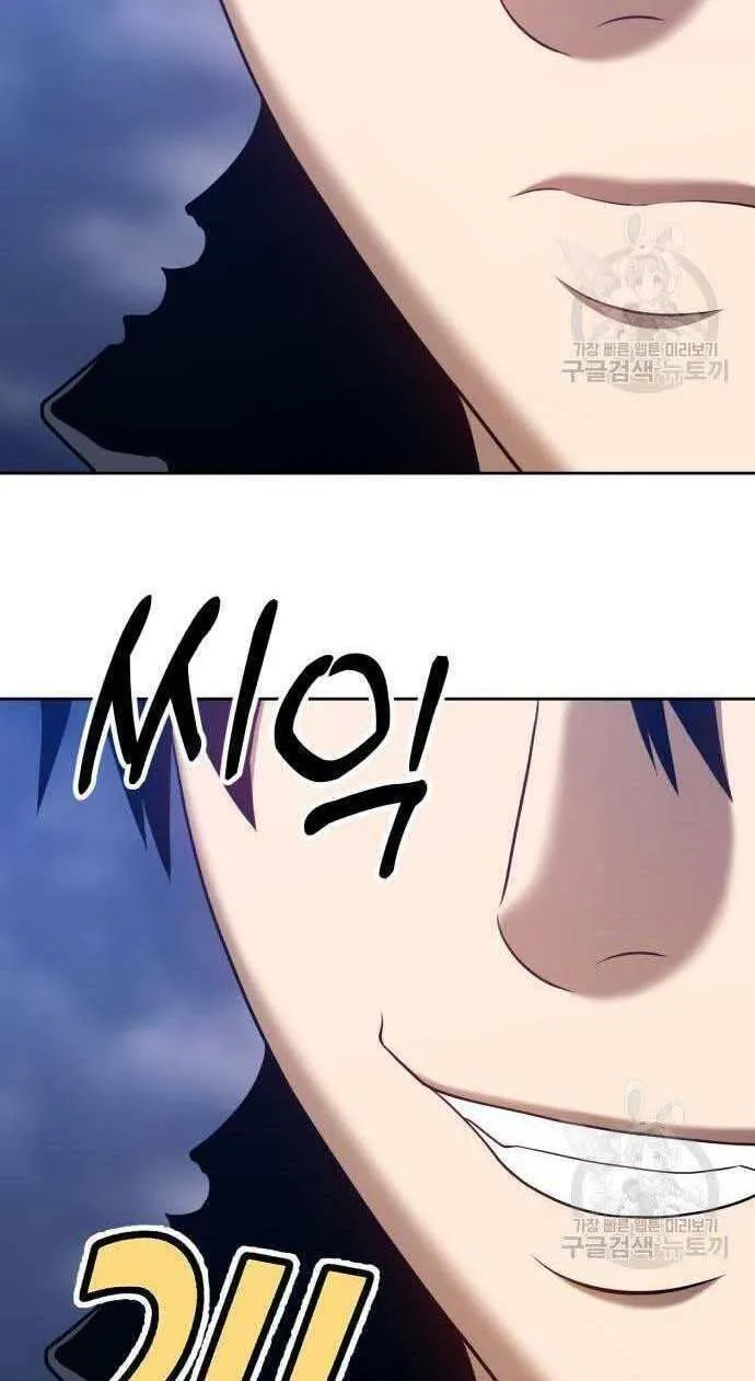 Guuzen Tasuketa Bishoujo Ga Nazeka Ore Ni Natsuiteshimatta Ken Ni Tsuite Chap 32.5 - Next Chap 33.5