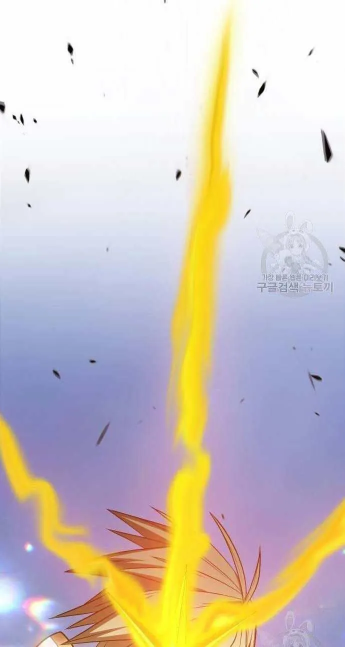 Guuzen Tasuketa Bishoujo Ga Nazeka Ore Ni Natsuiteshimatta Ken Ni Tsuite Chap 32.5 - Next Chap 33.5