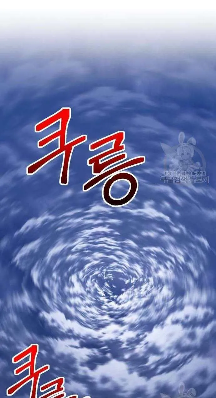 Guuzen Tasuketa Bishoujo Ga Nazeka Ore Ni Natsuiteshimatta Ken Ni Tsuite Chap 32.5 - Next Chap 33.5