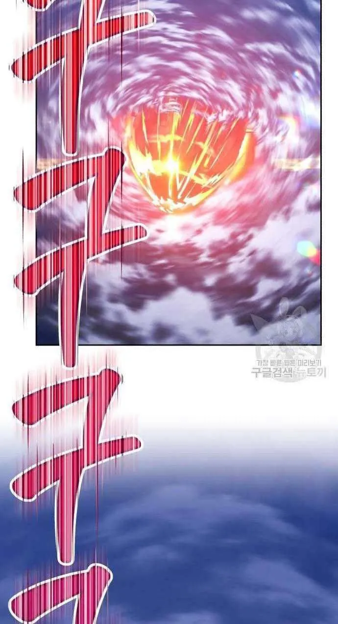 Guuzen Tasuketa Bishoujo Ga Nazeka Ore Ni Natsuiteshimatta Ken Ni Tsuite Chap 32.5 - Next Chap 33.5