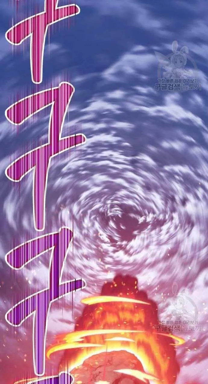 Guuzen Tasuketa Bishoujo Ga Nazeka Ore Ni Natsuiteshimatta Ken Ni Tsuite Chap 32.5 - Next Chap 33.5