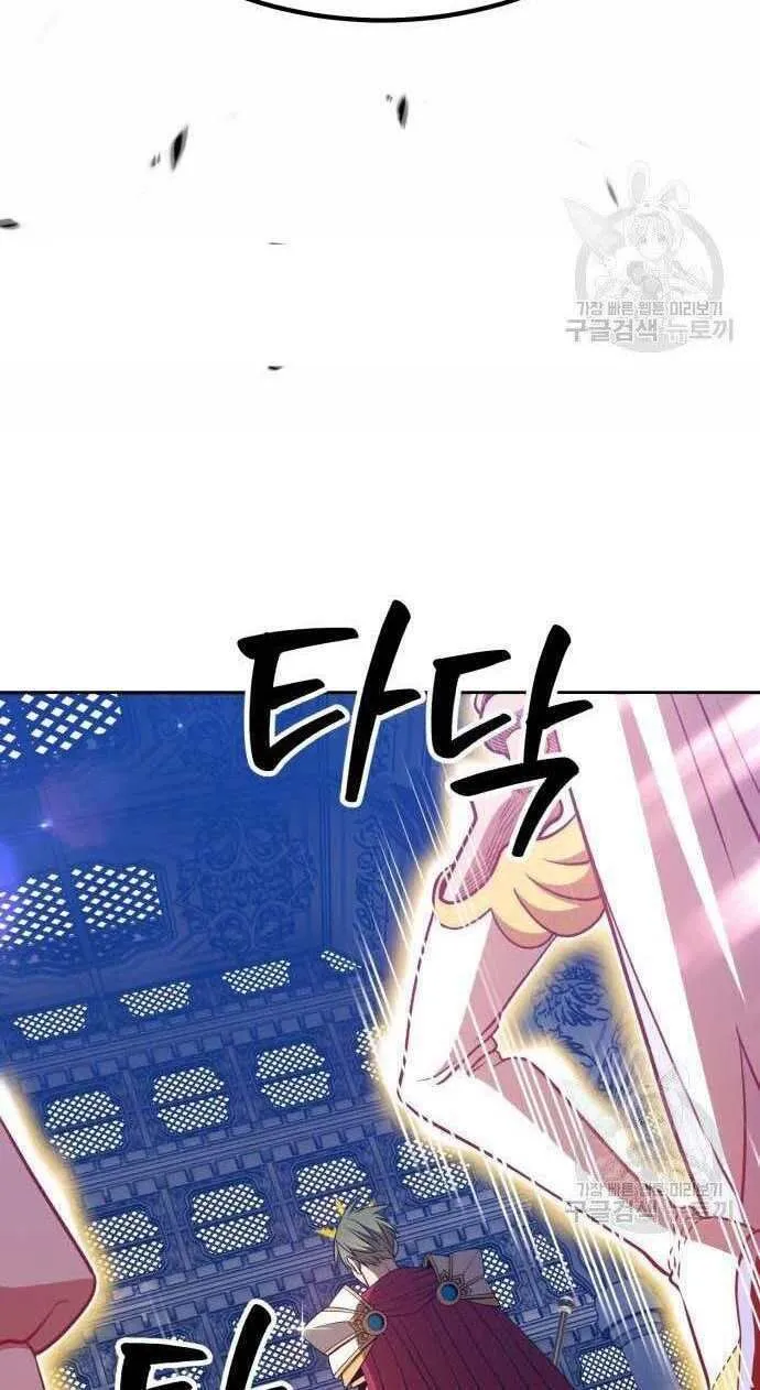 Guuzen Tasuketa Bishoujo Ga Nazeka Ore Ni Natsuiteshimatta Ken Ni Tsuite Chap 32 - Next Chap 33