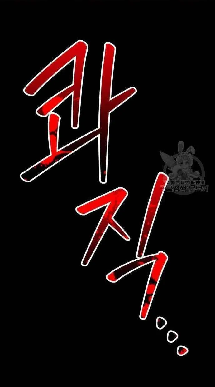 Guuzen Tasuketa Bishoujo Ga Nazeka Ore Ni Natsuiteshimatta Ken Ni Tsuite Chap 32 - Next Chap 33