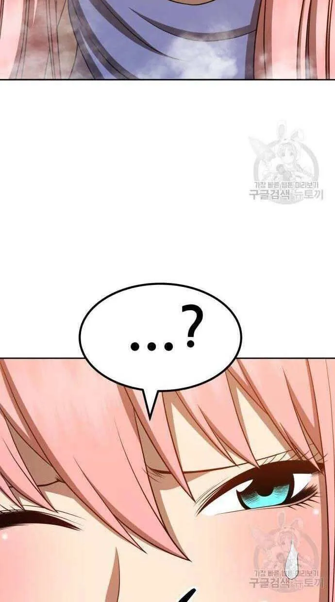 Guuzen Tasuketa Bishoujo Ga Nazeka Ore Ni Natsuiteshimatta Ken Ni Tsuite Chap 32 - Next Chap 33