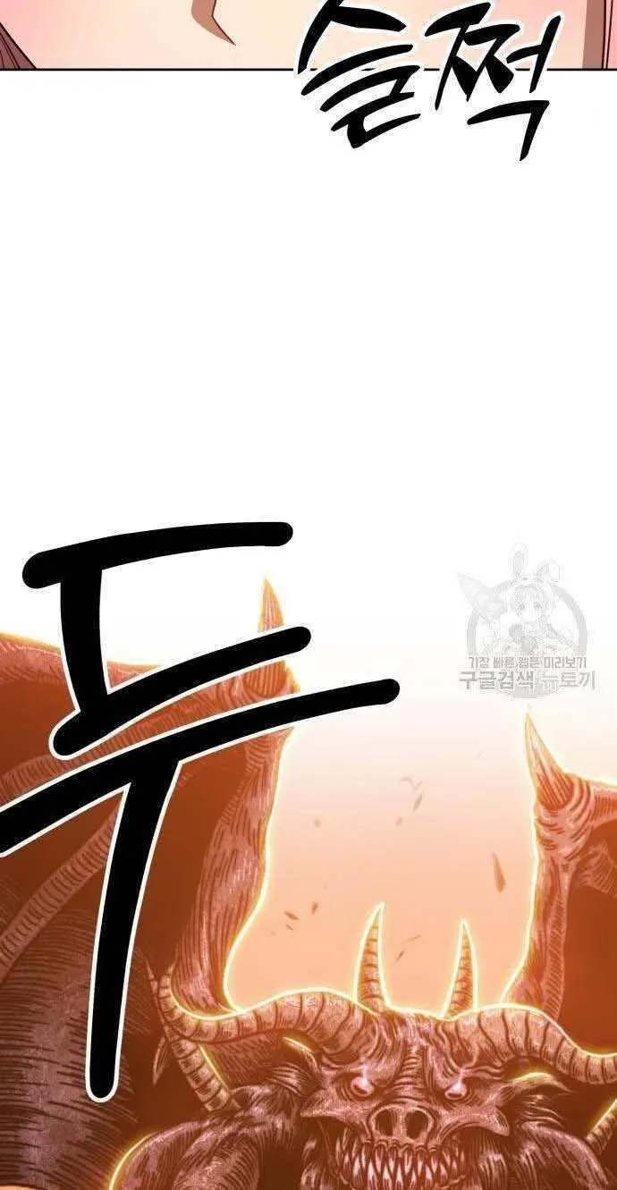 Guuzen Tasuketa Bishoujo Ga Nazeka Ore Ni Natsuiteshimatta Ken Ni Tsuite Chap 32 - Next Chap 33