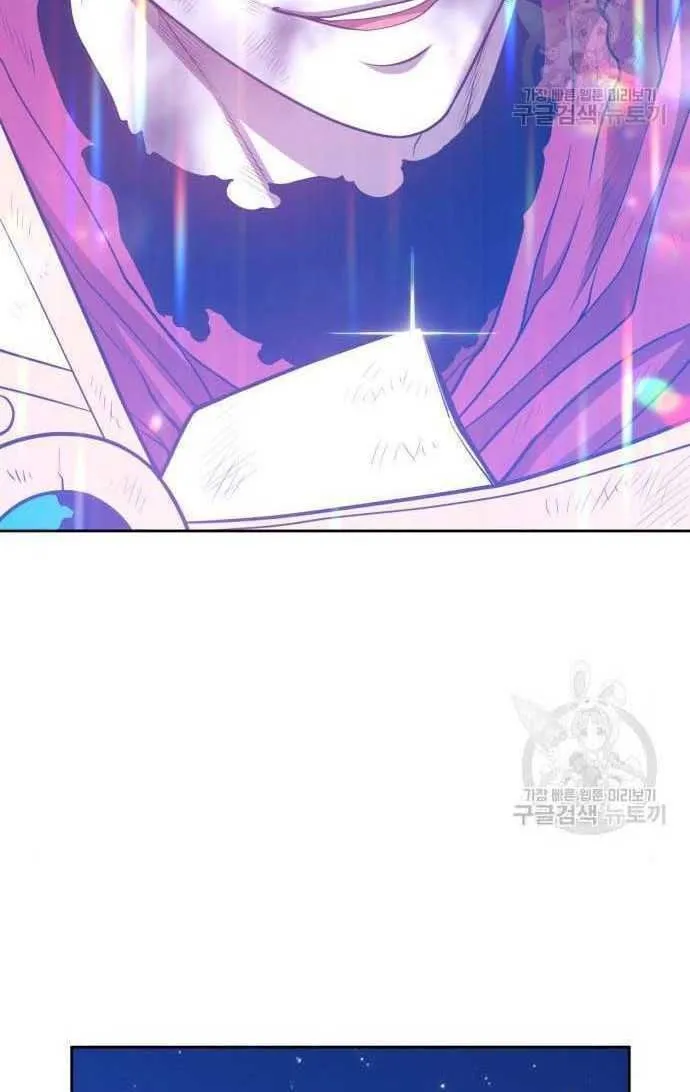 Guuzen Tasuketa Bishoujo Ga Nazeka Ore Ni Natsuiteshimatta Ken Ni Tsuite Chap 33.5 - Next Chap 34.5