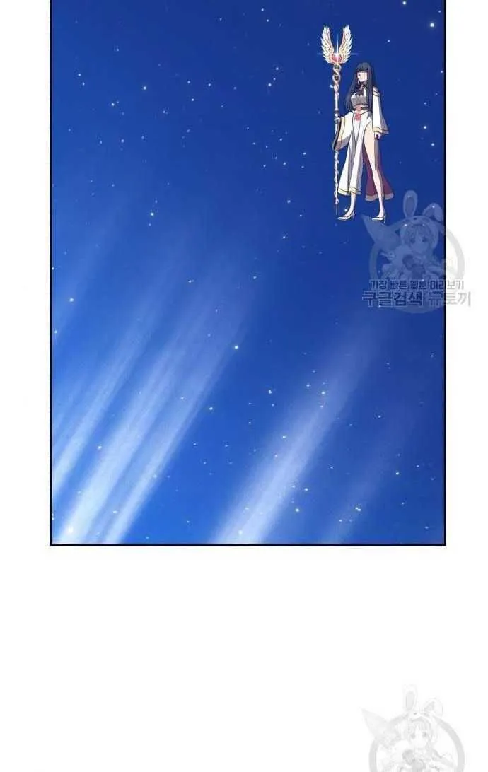 Guuzen Tasuketa Bishoujo Ga Nazeka Ore Ni Natsuiteshimatta Ken Ni Tsuite Chap 33.5 - Next Chap 34.5