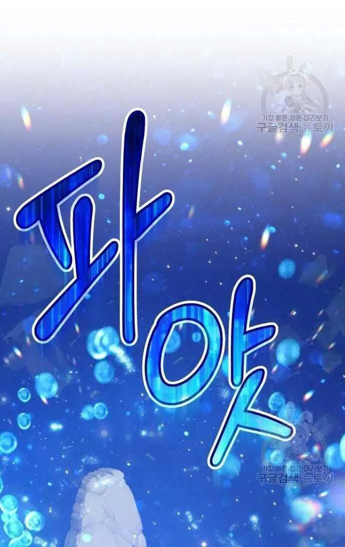 Guuzen Tasuketa Bishoujo Ga Nazeka Ore Ni Natsuiteshimatta Ken Ni Tsuite Chap 33.5 - Next Chap 34.5