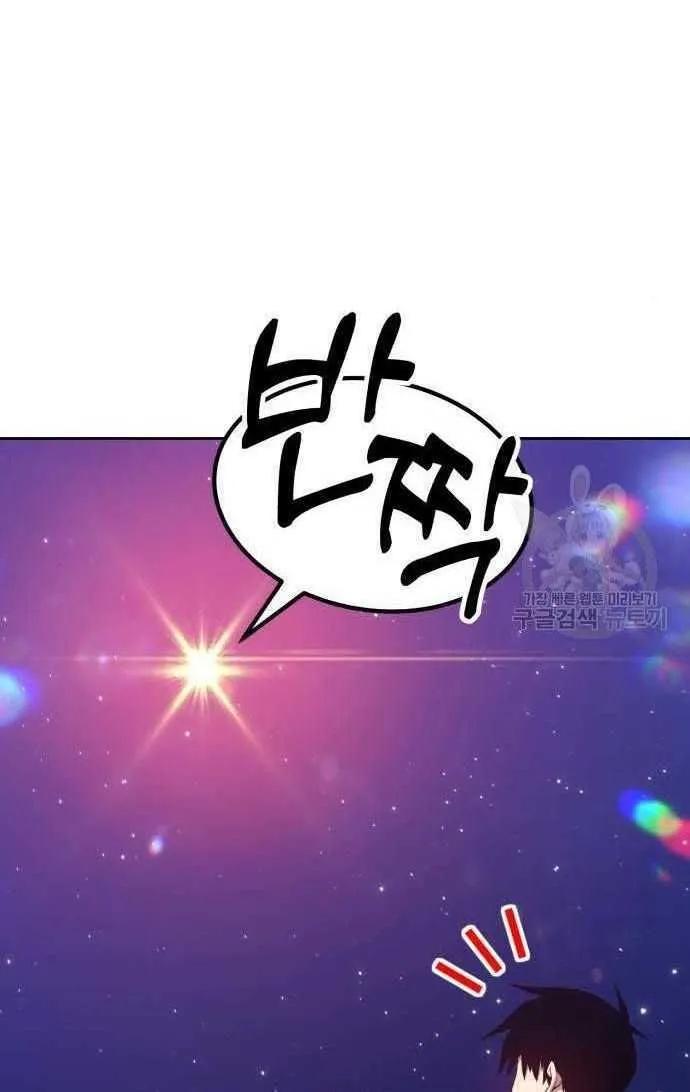 Guuzen Tasuketa Bishoujo Ga Nazeka Ore Ni Natsuiteshimatta Ken Ni Tsuite Chap 33.5 - Next Chap 34.5