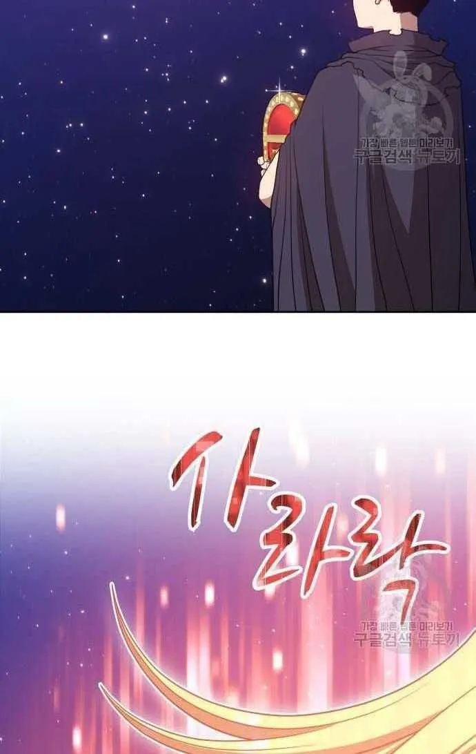 Guuzen Tasuketa Bishoujo Ga Nazeka Ore Ni Natsuiteshimatta Ken Ni Tsuite Chap 33.5 - Next Chap 34.5