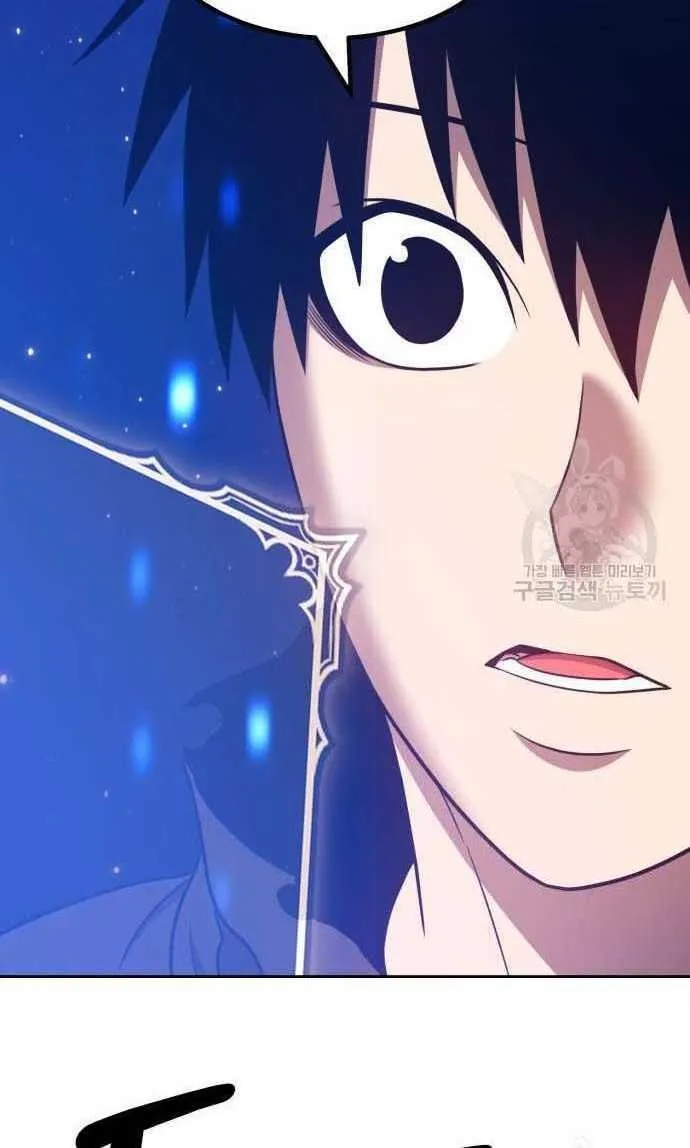 Guuzen Tasuketa Bishoujo Ga Nazeka Ore Ni Natsuiteshimatta Ken Ni Tsuite Chap 33.5 - Next Chap 34.5