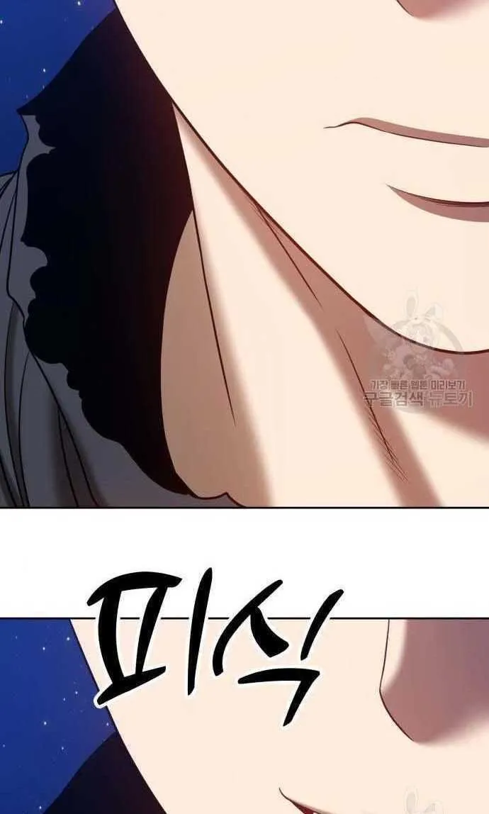 Guuzen Tasuketa Bishoujo Ga Nazeka Ore Ni Natsuiteshimatta Ken Ni Tsuite Chap 33.5 - Next Chap 34.5