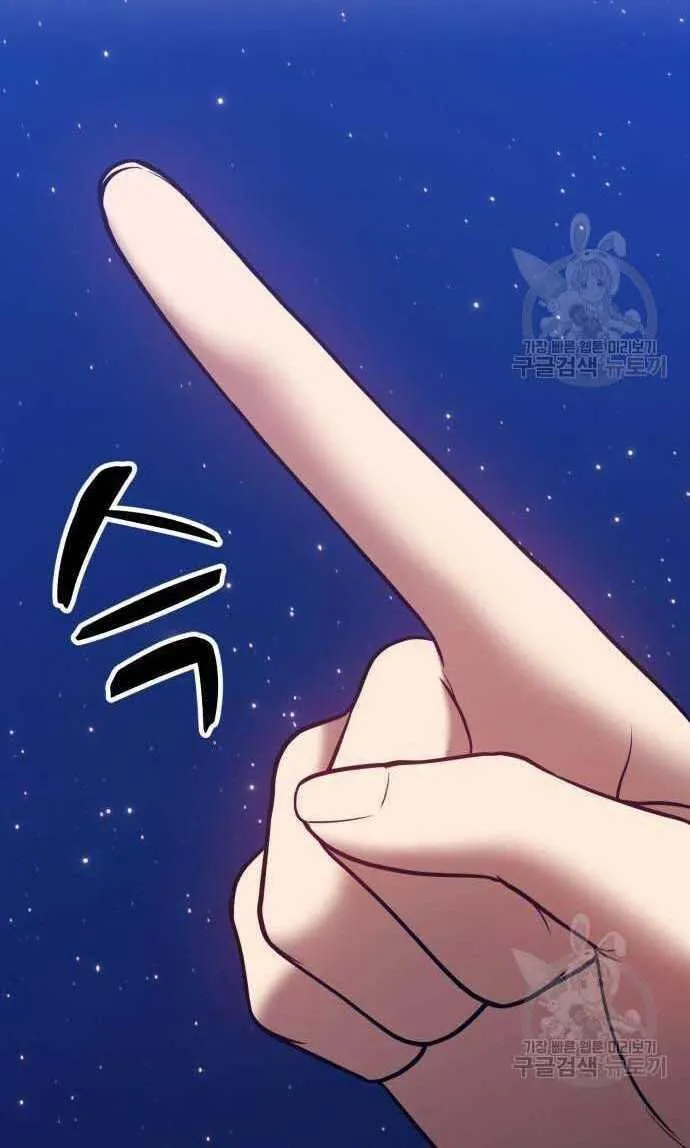 Guuzen Tasuketa Bishoujo Ga Nazeka Ore Ni Natsuiteshimatta Ken Ni Tsuite Chap 33.5 - Next Chap 34.5