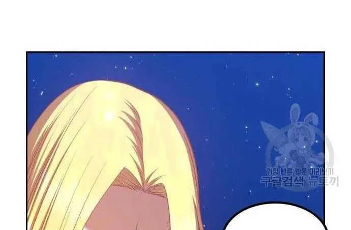 Guuzen Tasuketa Bishoujo Ga Nazeka Ore Ni Natsuiteshimatta Ken Ni Tsuite Chap 33.5 - Next Chap 34.5