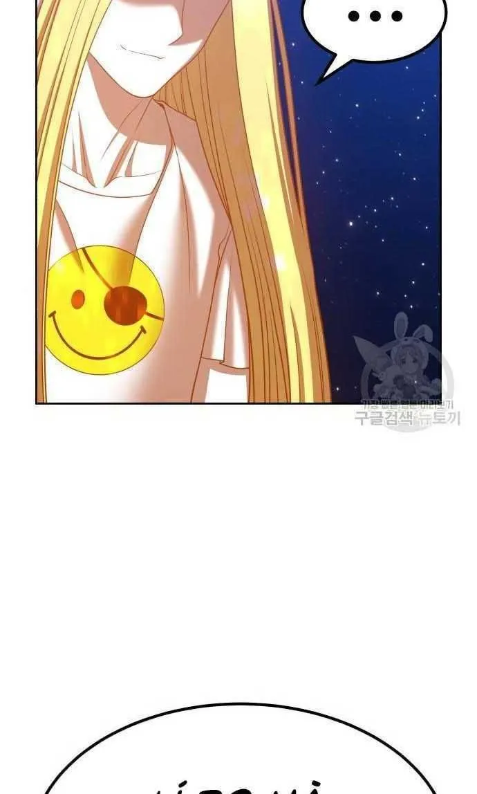 Guuzen Tasuketa Bishoujo Ga Nazeka Ore Ni Natsuiteshimatta Ken Ni Tsuite Chap 33.5 - Next Chap 34.5