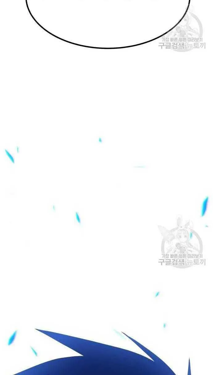 Guuzen Tasuketa Bishoujo Ga Nazeka Ore Ni Natsuiteshimatta Ken Ni Tsuite Chap 33.5 - Next Chap 34.5